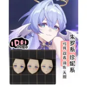 【DOUDOU 改裝工作室】1/12 Robin Honkai:星軌 KOTOBUKIYA MEGAMI DEVICE 