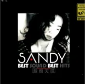【停看聽音響唱片】【CD】林憶蓮：BEST SOUND BEST HITS 靚聲天碟（UPM24KCD）