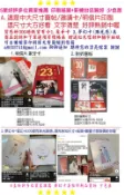 不用版費代印喜帖印刷 自備圖檔案邀請卡喜帖星幻卡象牙卡質感300磅贈信封貼紙明信片對折喜帖 喜餅卡謝卡照片邀請卡米琪印刷