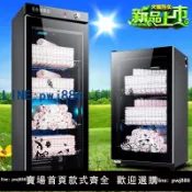 【便宜有好貨】好太太毛巾消毒柜美容院理發店足浴大容量家用小型商用毛巾柜衣物