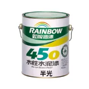 (店+)【虹牌】450 水性水泥漆 半光 加侖裝  (防霉抗菌 / 遮蓋力強 / 環保綠建材 / DIY最佳選擇)