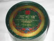 2013年下關茶廠--沱之源~逛街~