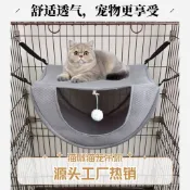 貓窩貓籠吊床貓窩貓房子鐵籠吊床懸掛式可調節貓爬架秋韆透氣貓咪用品寵物墊 寵物床 貓窩 狗窩