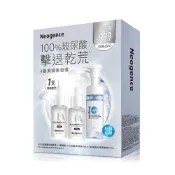 Neogence霓淨思 100%玻尿酸保濕原液1＋1激潤組