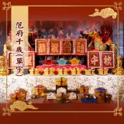 【老食說】范府千歲 中尺寸八塊單字 蜂蜜光雕蛋糕 壽桃壽麵壽桃塔神明祝壽拜拜宴王擺宴敬神禮佛供品點心