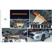 超級團隊S.T.G FORD 福特 KUGA MK3 2021- SUMMIT 前下兩點 前下拉桿 拉桿