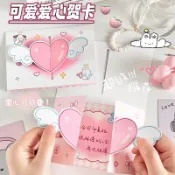 【現貨】3D立體愛心賀卡｜復古高顏值祝福卡 折疊卡片附信封 情侶告白卡 閨蜜生日卡 畢業祝福卡 手寫卡片 紀念日禮物