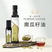 [人良油坊]第一道冷壓初榨南瓜籽油超值組 加送100ml 台灣在地 男性長輩保養  Omega6 含鋅 可生飲