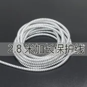 蘋果電腦充電線保護繩MAC筆記本數據線保護套聯想小米電源線保護