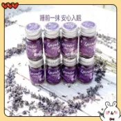 【泰國薰衣草助眠膏15g】薰衣草助眠膏 泰國助眠膏 薰衣草舒眠膏 助眠舒壓膏 薰衣草精油膏 舒眠按摩膏 薰衣草香膏 助眠