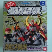 仁宇 no 8 SD 武者 鋼彈 聖衣 GUNDAM 機動戰士 真田 幸村 頑駄無 摩亞 合金 戰國 武將 cloth
