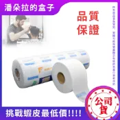 【台灣現貨】拋棄式護頸紙 護頸紙 剪髮護頸紙 百元剪髮頸紙 圍脖紙 護脖 圍頸紙 頸紙1顆 超過45顆!請選宅配