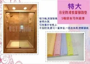 特大浴室防滑墊 5色 地板防滑 止滑 腳底按摩 去角質 腳踏墊 地墊 淋浴 吸力強 58X89CM! 【居家達人-MP011】