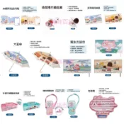 【啾咪百貨】(現貨) 7-11 卡娜赫拉的小動物 A4資料夾/造型捲尺鑰匙圈/皮革萬用桌墊/吸水大浴巾/收納盒/摺疊風扇