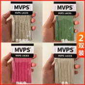 🎉可開發票🎉適配gucci古馳酷奇髒髒鞋小髒鞋鞋帶原裝米老鼠杏色綠紅色棉鞋帶