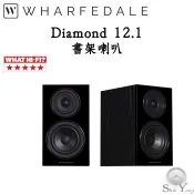 ⭐️可議價 Wharfedale Diamond 12.1 書架喇叭 WHAT HI-FI五星評等 公司貨保固三年