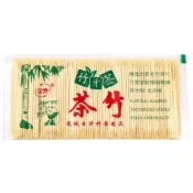 (店+)【蕉蕉購物】熊便利精品竹籤組-200支/包(牙籤 水果叉 叉子 野餐 露營 廚具 餐具 一次性 拋棄式)