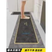 尺寸定制 長條軟硅藻廚房地墊 吸水吸油防滑腳墊 家用門口進門墊子 耐臟地毯 北歐簡約大門口 客廳 臥室床邊 防滑腳墊