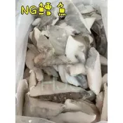 NG鱈魚/NG大比目魚 不規則狀 12公斤/箱 ★★好嗨深水產★★ 團購 食材~