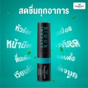 現貨 隔日達💗 🇹🇭泰國代購black inhaler 加強超涼吸鼻棒 提神鼻通 薄荷