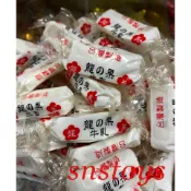 sns 古早味 散糖 糖果 龍の果牛軋糖 奶油 牛軋糖 牛札糖 300公克 約± 25條 好吃~不粘牙 年節糖果