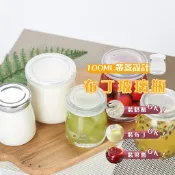 【食品容器】含蓋子 100ml 保羅瓶 布丁杯 奶酪杯 保羅杯 布蕾杯 甜品杯 布丁瓶 布丁 奶酪 玻璃瓶