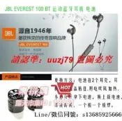 樂拼購🔥現貨.適用JBL EVEREST 100BT運動藍牙耳機原裝電池NSC1010