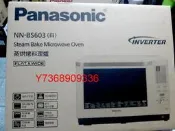 現貨~價內詳＊Panasonic國際＊30L蒸烘烤微波爐【 NN-BS807】 蒸/烤/煎/炸/烘/..可自取...