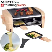 family2日本生活精品館 【NOUVEL】Raclette Grill Wood Elegance 優雅木質 多功能電烤盤