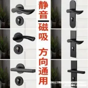 臺灣現貨黑色室內門鎖臥室靜音門鎖磁吸家用簡約型實木門鎖房間門鎖整套