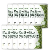 【長青穀典】豌豆蛋白粉 無添加糖 12罐組(500g/罐 免運 海藻鈣 蛋白粉 高蛋白粉 高蛋白 伴手禮)