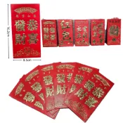 生活用品 硬卡立體燙金紅包袋 隨機出貨 新年創意 拜年壓嵗紅包袋 壓歲紅包袋 過年創意立體紅包 春節利是數據包千元紅包