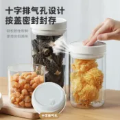 收納 收納盒 整理盒 長型收納盒 分類收納盒 n密封罐高硼硅玻璃五穀雜糧收納盒家用廚房幹貨茶儲物罐零食