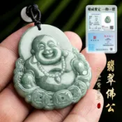 開光彌勒佛公護身符項鍊玉墜 天然a貨玉石豆種翡翠項鍊吊墜 金錢笑佛大肚佛公項鍊吊墜 男女生項鍊吊墜（附證書）
