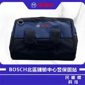 民權橋電子生活百貨 BOSCH 博世 Hand kit 工具袋 手提式牛津布袋 多功能收納袋 2020 工具包 1619002RE
