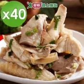 泰凱食堂 淡水老街超人氣鹹水雞 40入組