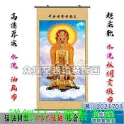 中央黃帝黃龍王神像畫像 龍王爺龍五爺卷軸掛畫 道家案子法事道場 ZH1208