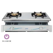 莊頭北.嵌入式瓦斯爐 TG-7001T 銅蓋爐頭.2級能效《日成廚衛》