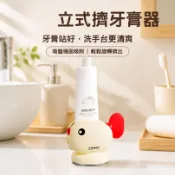 全新現貨》擠牙膏器 牙膏擠壓器 擠牙膏神器 擠牙膏 擠牙膏器具