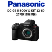 【蝦皮直營】Panasonic LUMIX DC-G9 II 二代 單機身 & 12-60mm 公司貨 廠商直送