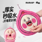 ✨❤️❤️【屁桃聯名款】Momoup 擦手巾 可掛式 可愛卡通小巧毛巾 抹布吸水擦手帕 居家必備~~