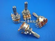 ALPS日本原裝16型電位器音量雙聯100K可選50K JAPAN原裝進口