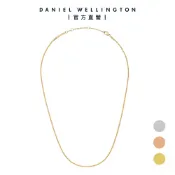 【Daniel Wellington】DW Elan Twisted Chain 疊戴系列波紋項鍊(三色)
