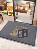無限極台灣館 高檔絨浴室防滑墊吸水地墊衛生間門口踩墊防滑墊家用地毯廁所腳墊