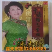 樂享購 潘秀瓊 千禧金曲 卡拉OK 2DVD 懷舊經典 難忘金曲 國語老歌 伴唱DVD 音樂合輯 影音光碟