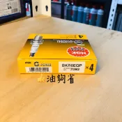 油夠省 附發票 1顆135 NGK BKR6EGP 白金火星塞 LANCER VIRAGE SOLIO SWIFT