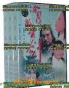 DVD  臺劇.冷月孤星劍. 1984年國語/繁體 下單備註DVD或者藍光BD