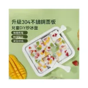 (店+)志高兒童學生多功能炒冰機家用不鏽鋼diy炒酸奶機自制炒冰
