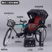 【復古懷舊】兒童合金三輪車玩具 老式二八大槓自行車模型 拼裝腳踏車擺件 擺飾 toy