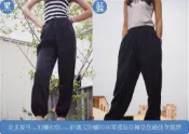 Tai Jin 台勁竹麻紗衫MIT 夏日烈陽最佳涼爽服飾 縮口褲 運動褲 功夫褲 棉褲 瑜珈褲 男女同款藍黑